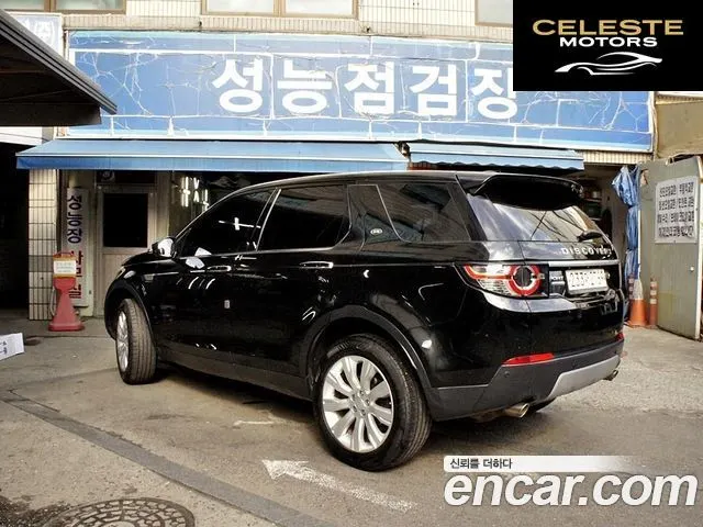 LAND ROVER Discovery Sport 2.0 TD4 HSE Luxury 2016 — photo 4 sur 24