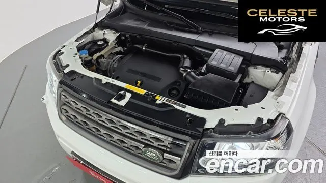 LAND ROVER 2 2.2 SD4 XS 2015 — photo 6 sur 20
