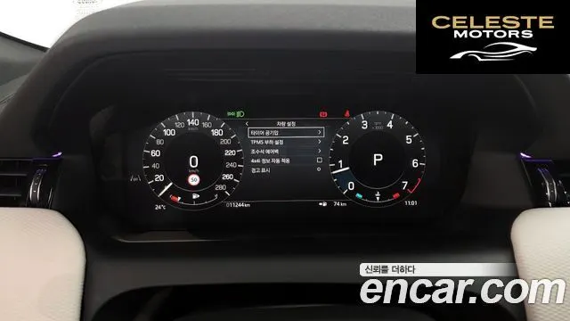 LAND ROVER Discovery Sport 2P250 Dynamic SE 2025 — photo 11 sur 39