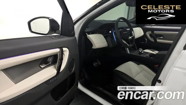 LAND ROVER Discovery Sport 2P250 Dynamic SE 2025 — photo 13 sur 39
