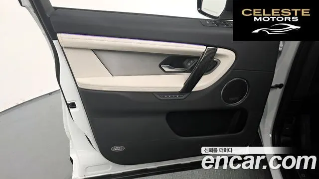 LAND ROVER Discovery Sport 2P250 Dynamic SE 2025 — photo 14 sur 39