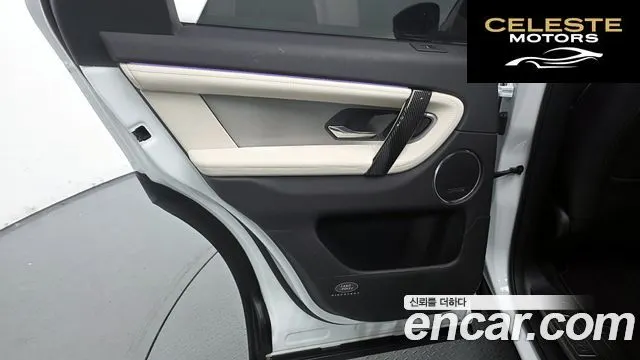 LAND ROVER Discovery Sport 2P250 Dynamic SE 2025 — photo 15 sur 39