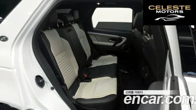 LAND ROVER Discovery Sport 2P250 Dynamic SE 2025 — photo 17 sur 39
