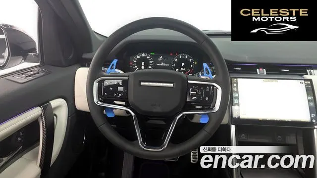 LAND ROVER Discovery Sport 2P250 Dynamic SE 2025 — photo 18 sur 39