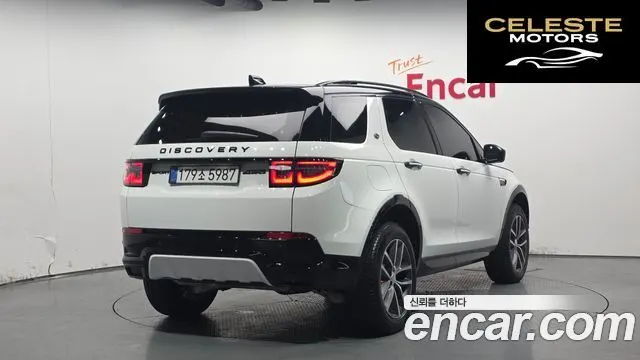 LAND ROVER Discovery Sport 2P250 Dynamic SE 2025 — photo 2 sur 39