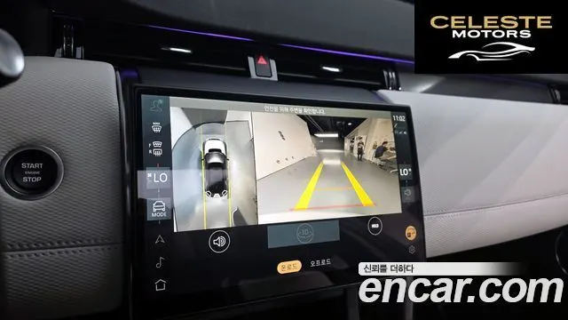 LAND ROVER Discovery Sport 2P250 Dynamic SE 2025 — photo 20 sur 39