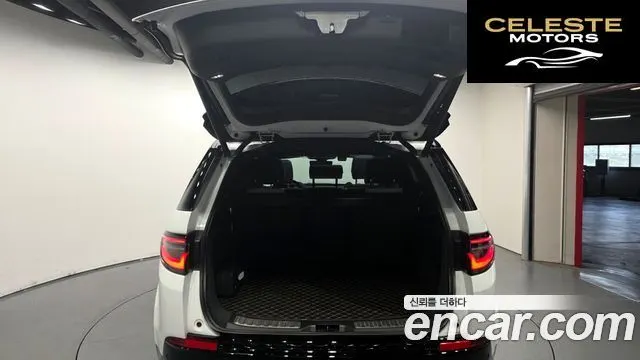 LAND ROVER Discovery Sport 2P250 Dynamic SE 2025 — photo 26 sur 39