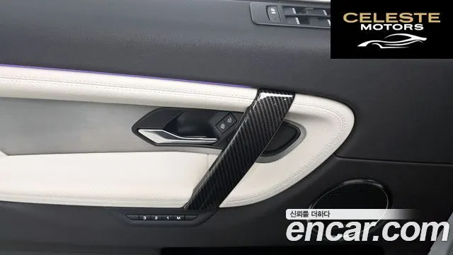 LAND ROVER Discovery Sport 2P250 Dynamic SE 2025 — photo 27 sur 39