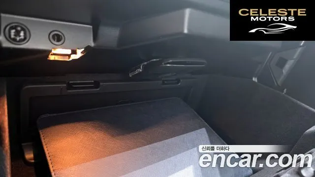 LAND ROVER Discovery Sport 2P250 Dynamic SE 2025 — photo 33 sur 39