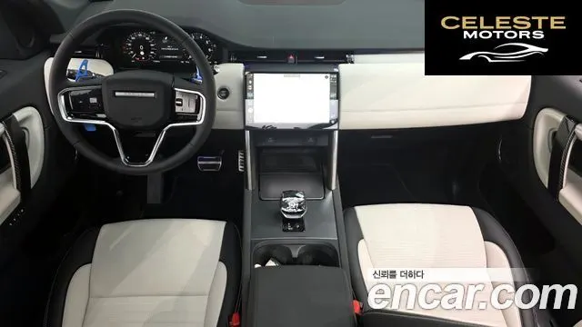 LAND ROVER Discovery Sport 2P250 Dynamic SE 2025 — photo 37 sur 39