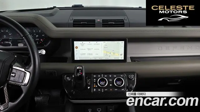 LAND ROVER Defender (L663) 110 D300 HSE 2022 — photo 18 sur 31