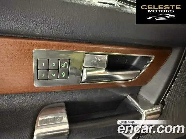 LAND ROVER Discovery 4 3.0 SDV6 SE 2016 — photo 17 sur 26