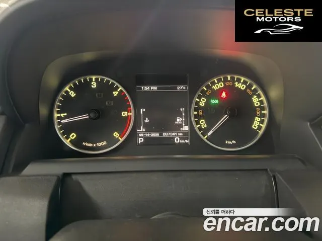 LAND ROVER Discovery 4 3.0 SDV6 SE 2016 — photo 8 sur 26
