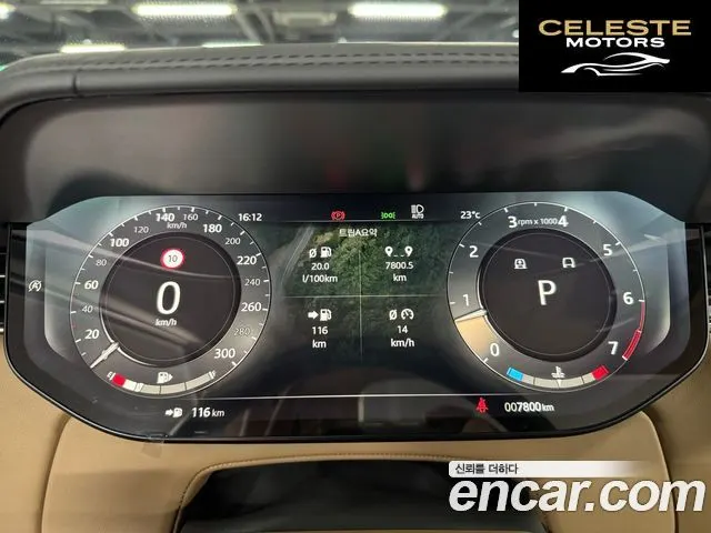 LAND ROVER Range Rover 5P530 AB 2023 — photo 6 sur 23