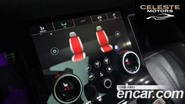 LAND ROVER Range Rover Evoque 2D180 R-Dynamic SE 2020 — photo 17 sur 20