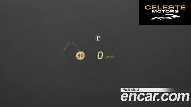 LAND ROVER Range Rover Evoque 2D180 R-Dynamic SE 2020 — photo 18 sur 20