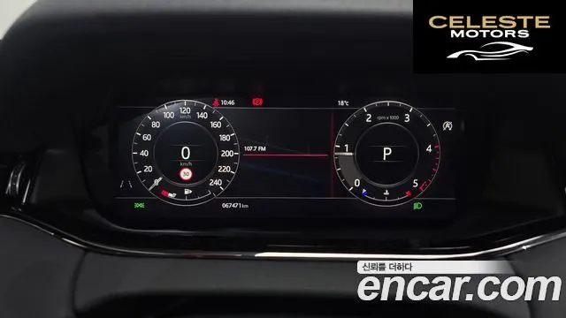 LAND ROVER Range Rover Evoque 2D180 R-Dynamic SE 2020 — photo 8 sur 20