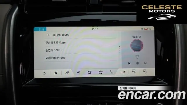LAND ROVER Discovery 5 3.0 SD6 HSE 2019 — photo 31 sur 35