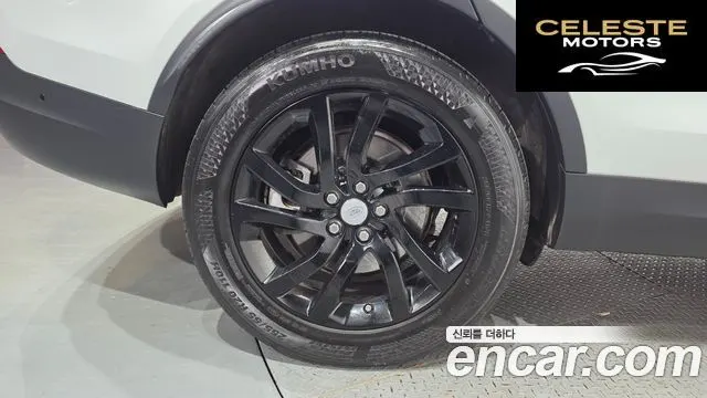 LAND ROVER Discovery 5 3.0 SD6 HSE 2019 — photo 5 sur 35