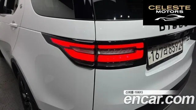LAND ROVER Discovery 5 3.0 SD6 HSE 2019 — photo 9 sur 35