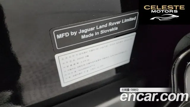 LAND ROVER Defender (L663) 130 D300 X-Dynamic HSE 2023 — photo 26 sur 36