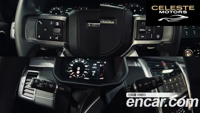 LAND ROVER Discovery 5 D300 Dynamic HSE 2024 — photo 13 sur 26
