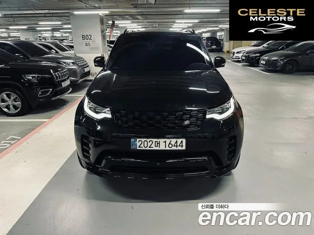 LAND ROVER Discovery 5 D300 Dynamic HSE 2024 — photo 20 sur 26