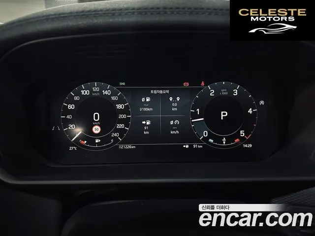 LAND ROVER Discovery 5 D300 Dynamic HSE 2024 — photo 8 sur 26