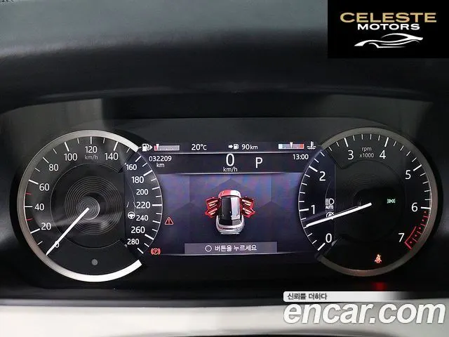 LAND ROVER Range Rover Velar 2.0 P250 R-Dynamic SE 2023 — photo 6 sur 26