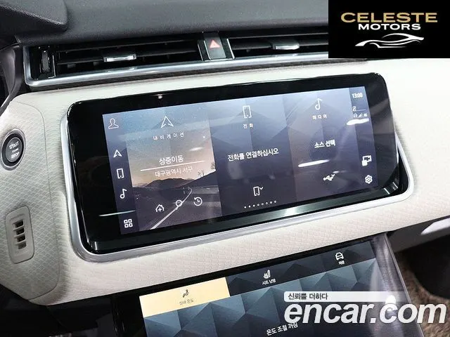 LAND ROVER Range Rover Velar 2.0 P250 R-Dynamic SE 2023 — photo 8 sur 26
