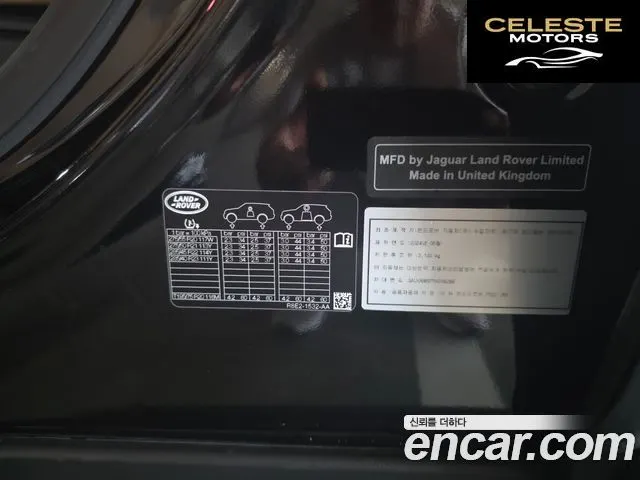 LAND ROVER Range Rover 5P530 AB LWB 2024 — photo 24 sur 26