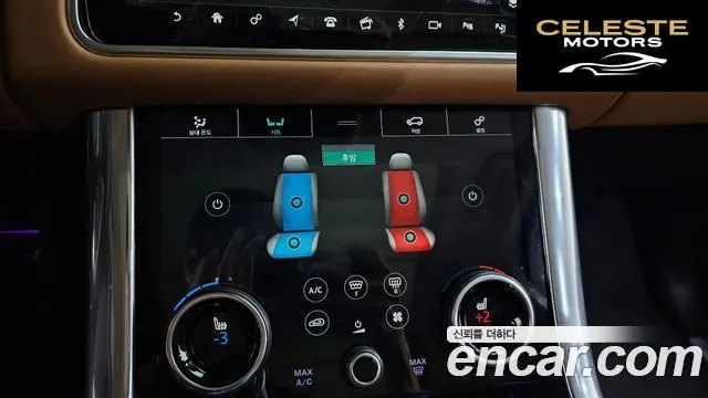 LAND ROVER Range Rover Sport 23.0 SDV6 AB Dynamic 2018 — photo 31 sur 36