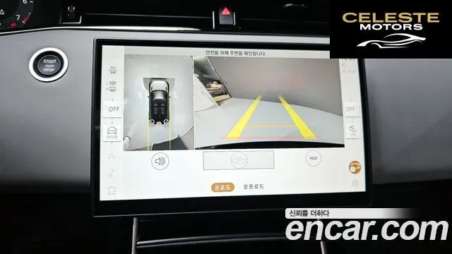 LAND ROVER Range Rover Evoque 2P250 Dynamic SE 2026 — photo 14 sur 20