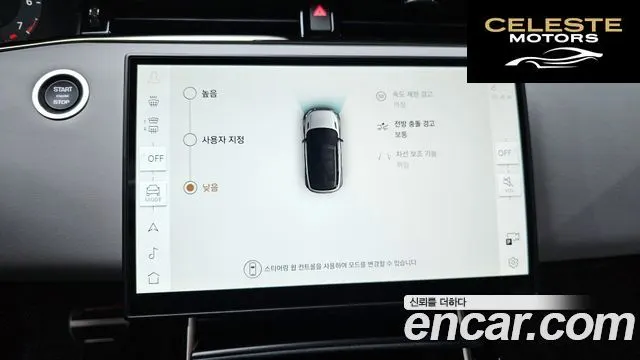 LAND ROVER Range Rover Evoque 2P250 Dynamic SE 2026 — photo 15 sur 20