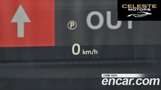 LAND ROVER Range Rover Evoque 2P250 Dynamic SE 2026 — photo 19 sur 20