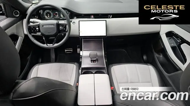 LAND ROVER Range Rover Evoque 2P250 Dynamic SE 2026 — photo 7 sur 20