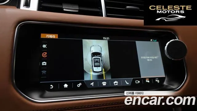 LAND ROVER Range Rover Sport 23.0 SDV6 AB Dynamic 2017 — photo 20 sur 30