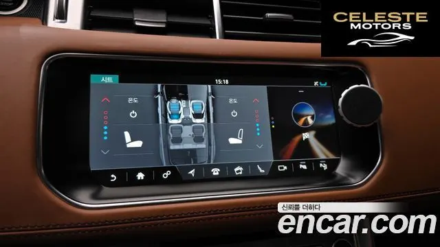 LAND ROVER Range Rover Sport 23.0 SDV6 AB Dynamic 2017 — photo 21 sur 30