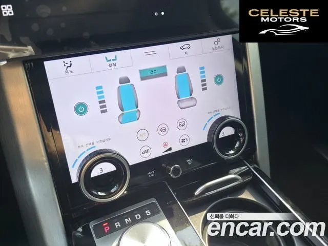 LAND ROVER Range Rover 43.0 TDV6 Vogue SE 2013 — photo 15 sur 26
