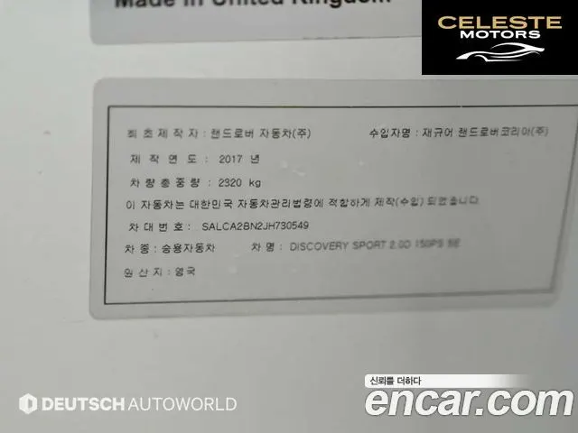 LAND ROVER Discovery Sport 2.0 TD4 SE (150) 2018 — photo 20 sur 26
