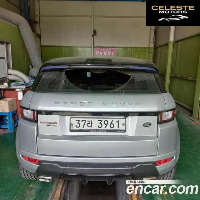 LAND ROVER Range Rover Evoque 2.0 TD4 HSE Dynamic 2016 — photo 2 sur 8