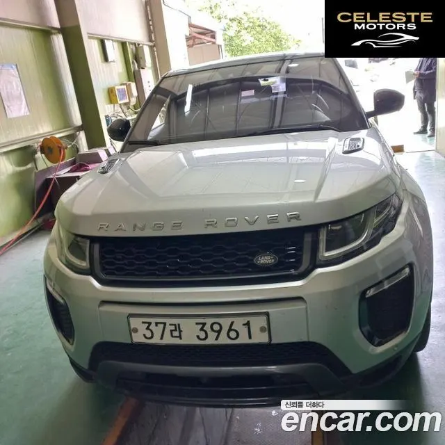 LAND ROVER Range Rover Evoque 2.0 TD4 HSE Dynamic 2016 — photo 8 sur 8