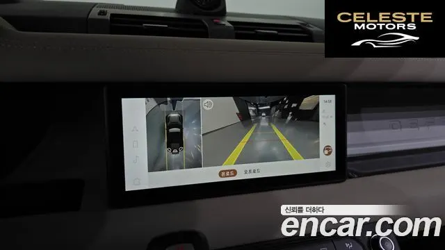 LAND ROVER Defender (L663) 110 D250 SE 2022 — photo 21 sur 38