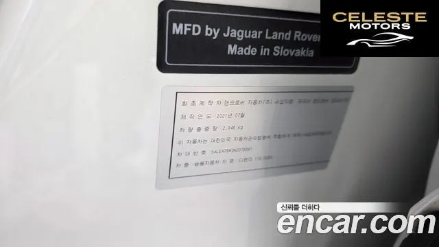 LAND ROVER Defender (L663) 110 D250 SE 2022 — photo 38 sur 38