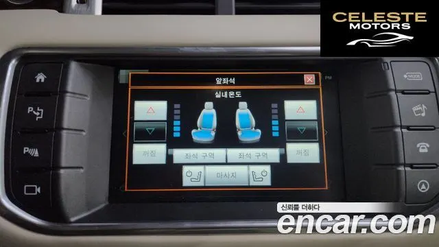 LAND ROVER Range Rover Evoque 2.0 TD4 AB 2016 — photo 12 sur 20
