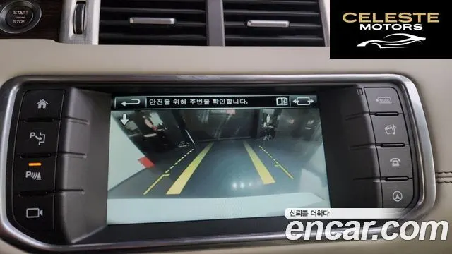 LAND ROVER Range Rover Evoque 2.0 TD4 AB 2016 — photo 15 sur 20