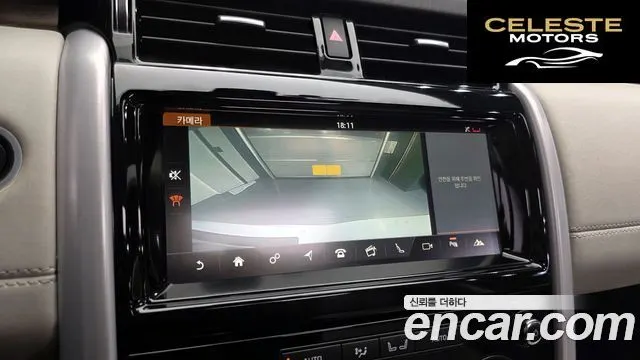 LAND ROVER Discovery 5 3.0 TD6 HSE 2018 — photo 15 sur 20
