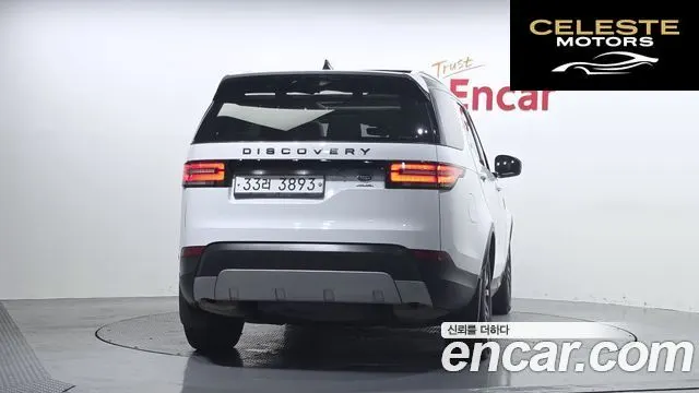 LAND ROVER Discovery 5 3.0 TD6 HSE 2018 — photo 4 sur 20