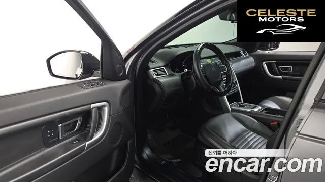 LAND ROVER Discovery Sport 2.0 TD4 HSE Luxury 2017 — photo 10 sur 20
