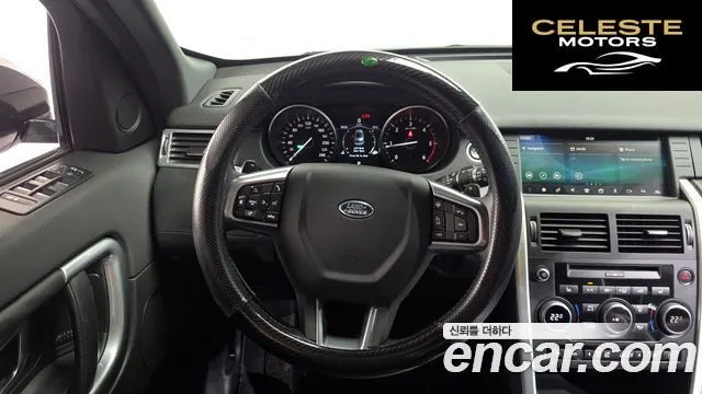 LAND ROVER Discovery Sport 2.0 TD4 HSE Luxury 2017 — photo 12 sur 20